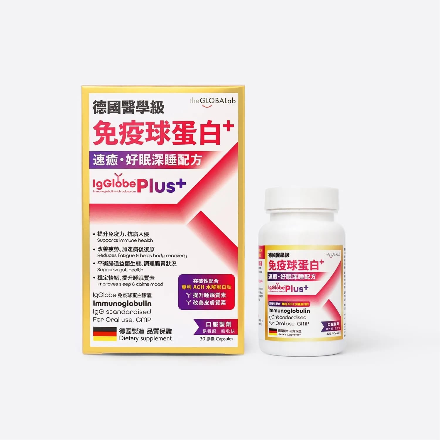 供應商現貨🌸The GlobALab IgGlobe™Plus+ 德國醫學級免疫球蛋白+ 30粒 | 預訂 逢星期一，三返倉執貨 其後約3-5個工作天寄出 娉婷貿易公司 Exquisite Beauty Trading Company