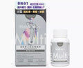 供應商現貨🌸🩶新到🩶Holdbody 活性男士綜合維他命30粒 | 預訂 逢星期一，三返倉執貨 其後約3-5個工作天寄出 娉婷貿易公司 Exquisite Beauty Trading Company