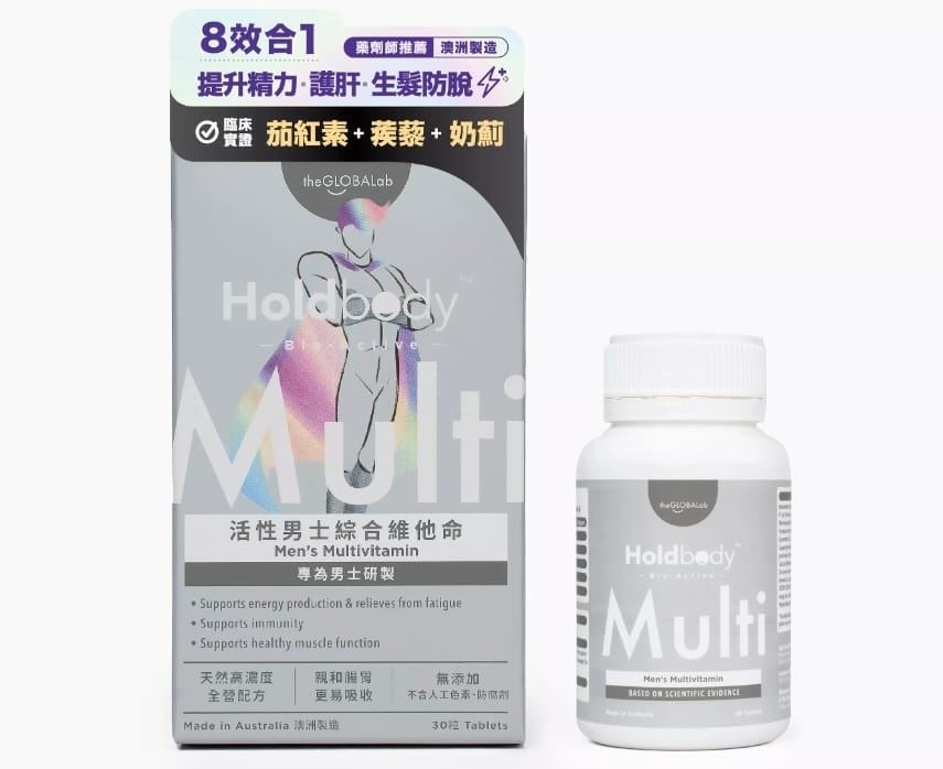 供應商現貨🌸🩶新到🩶Holdbody 活性男士綜合維他命30粒 | 預訂 逢星期一，三返倉執貨 其後約3-5個工作天寄出 娉婷貿易公司 Exquisite Beauty Trading Company
