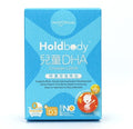 供應商現貨🌸🩵the GLOBALab Holdbody 兒童DHA特選深海魚油60粒🩵 | 預訂 逢星期一，三返倉執貨 其後約3-5個工作天寄出