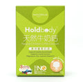 供應商現貨🌸💚The GLOBALab Holdbody 天然兒童牛奶鈣60粒💚 | 預訂 逢星期一，三返倉執貨 其後約3-5個工作天寄出