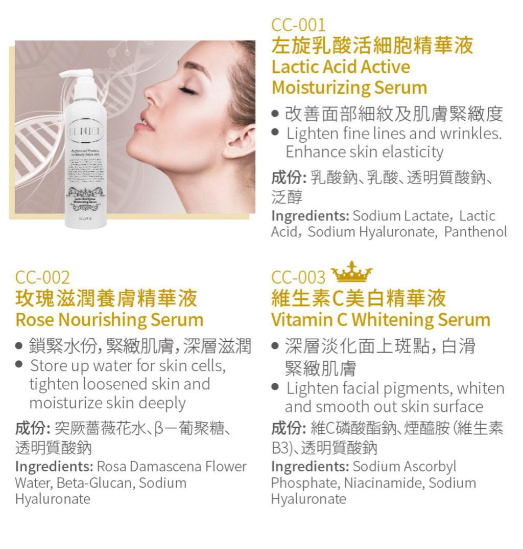 現貨🌸EUNICE 尊貴精華系列 250ML | 落單後約3-5個工作天寄出 娉婷貿易公司 Exquisite Beauty Trading Company
