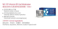現貨🌸法國 Neville Derma Lab Ex Vitamin B5 Gel Moisturizer 維他命B5水漾清爽保濕啫喱 100ml | 落單後約3-5個工作天寄出 娉婷貿易公司 Exquisite Beauty Trading Company
