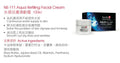 現貨🌸NEVILLE DERMA LAB EX 水感活膚凍齡霜 100ml | 落單後約3-5個工作天寄出 娉婷貿易公司 Exquisite Beauty Trading Company