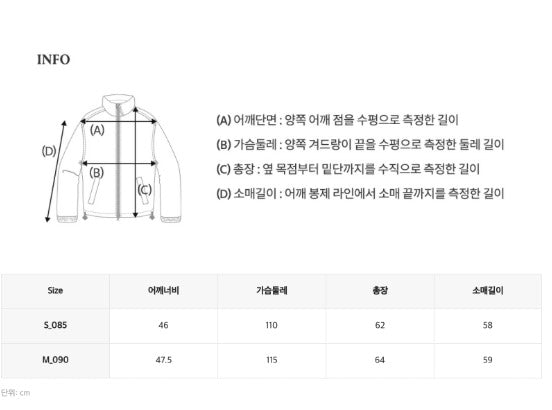 10月21日2300截🌸❤️Who a u 10月團❤️男女著都ok,薄款棉褸 Who a u # WH1228 | 預訂約11月初至中