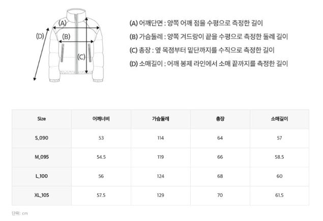 10月21日2300截🌸❤️Who a u 10月團❤️男女著都ok,薄款棉褸 Who a u # WH1229 | 預訂約11月初至中