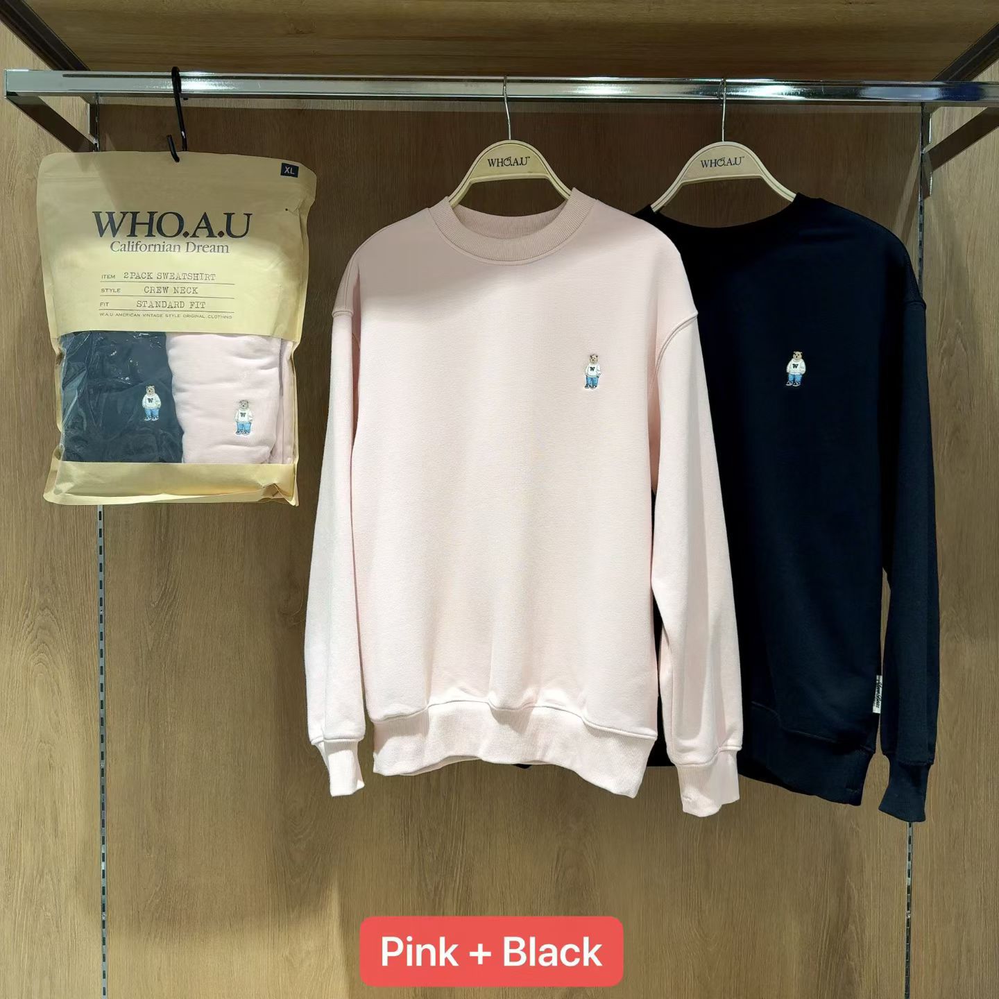 10月21日2300截🌸❤️Who a u 10月團❤️上團爆單款,一套兩件好抵買,男女同款 Who a u # WH1234 | 預訂約11月初至中