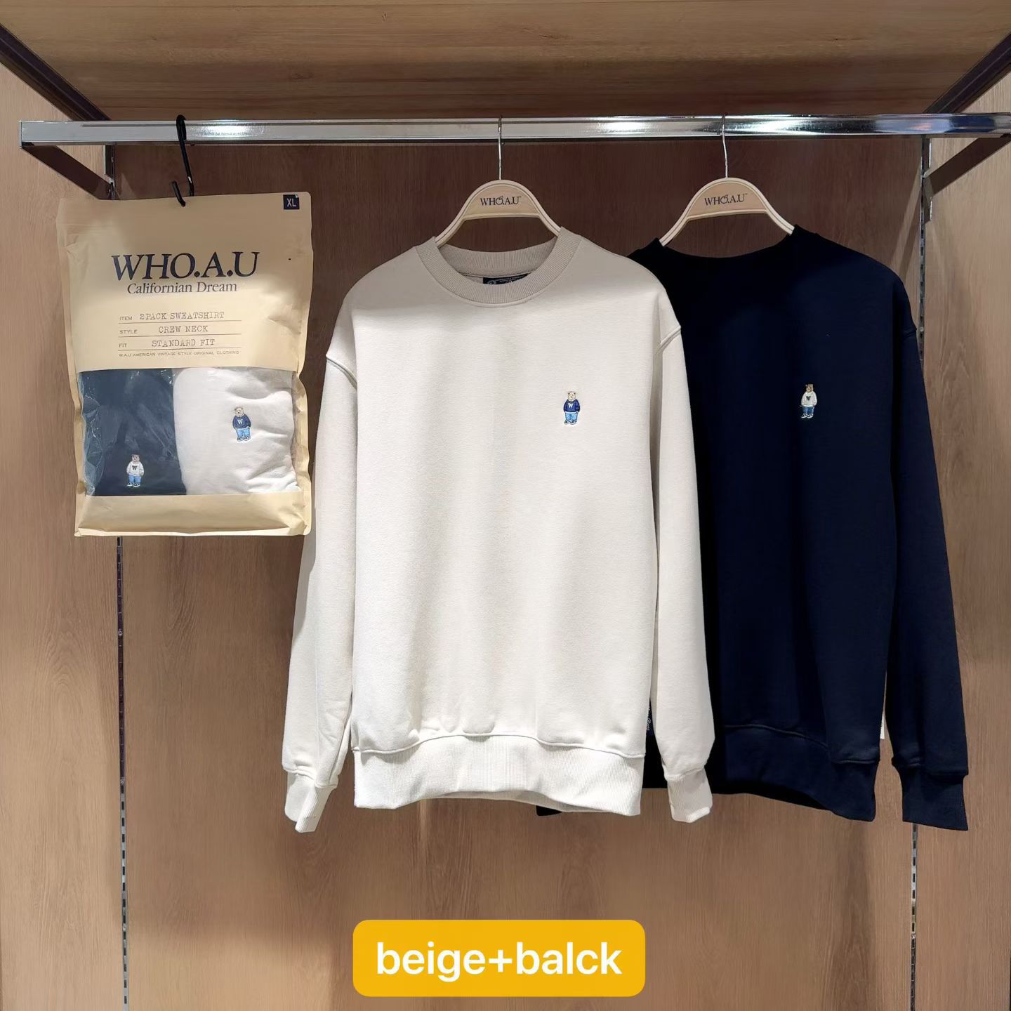 10月21日2300截🌸❤️Who a u 10月團❤️上團爆單款,一套兩件好抵買,男女同款 Who a u # WH1234 | 預訂約11月初至中