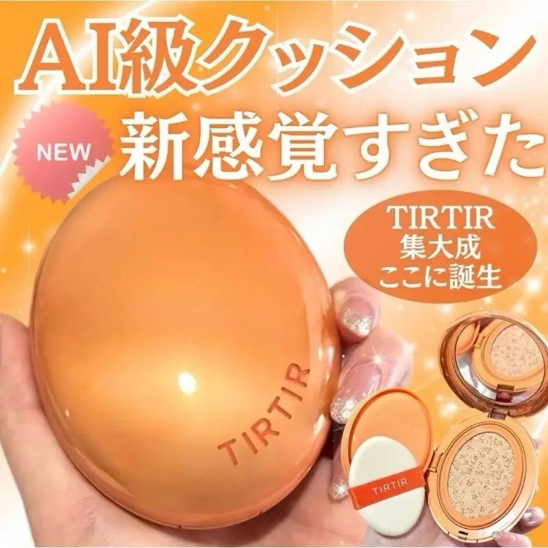 現貨🌸日本版TIRTIR Mask Fit AI Filter Cushion Foundation 美肌濾鏡柔焦氣墊粉底連盒 SPF30 | 落單後約5-7個工作天寄出