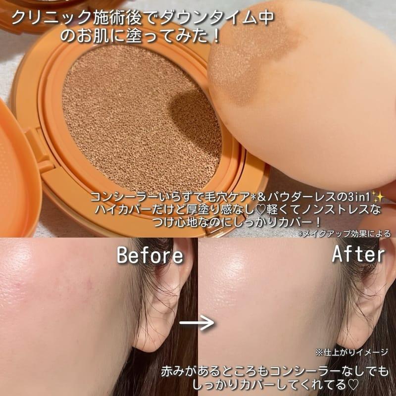 現貨🌸日本版TIRTIR Mask Fit AI Filter Cushion Foundation 美肌濾鏡柔焦氣墊粉底連盒 SPF30 | 落單後約5-7個工作天寄出