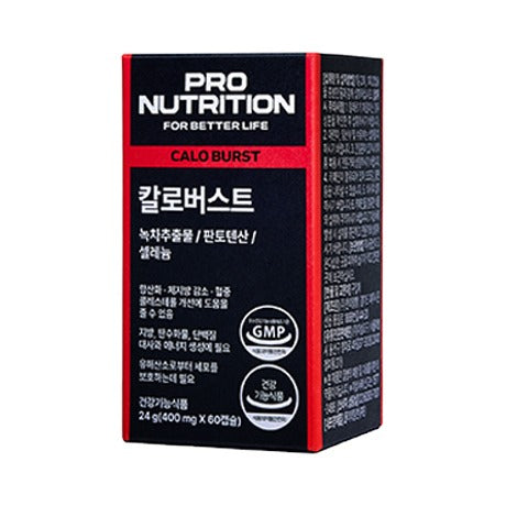 長訂🌸Pro Nutrition # PN117 綠咖啡豆銀杏瘦身塑形丸/燒脂瘦身塑形膠囊/排便蘆薈果凍/偶像雙效纖美茶 | 預訂約3-4星期