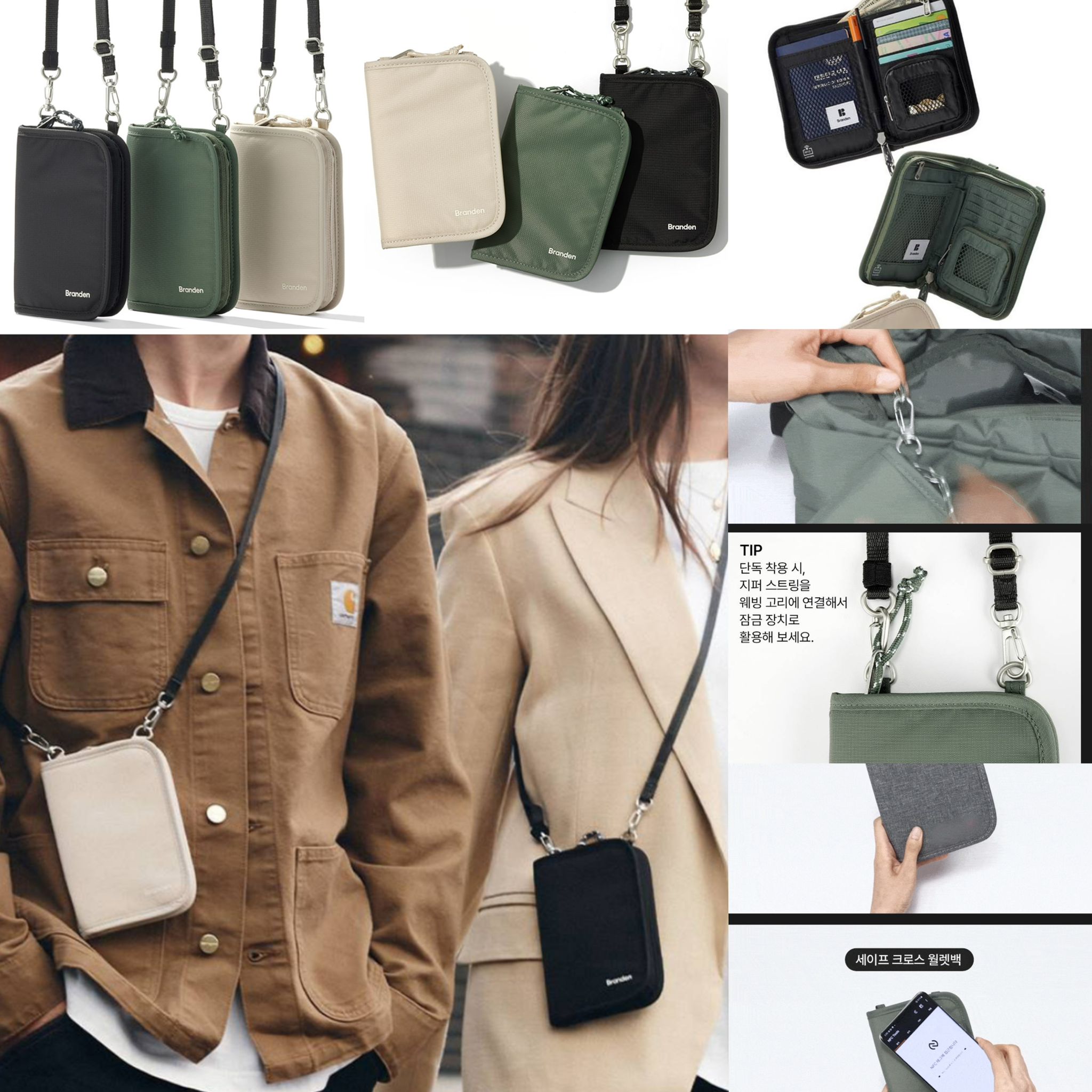 10/10截🌸🔥韓國超受歡迎Branden旅行包系列 😍韓國專門店特價中😍🇰🇷Branden Safe Wallet Bag 斜孭 防盗安全銀包 護照卡片 超多格格 RFID阻擋 防割織物 | 預訂約3-4星期