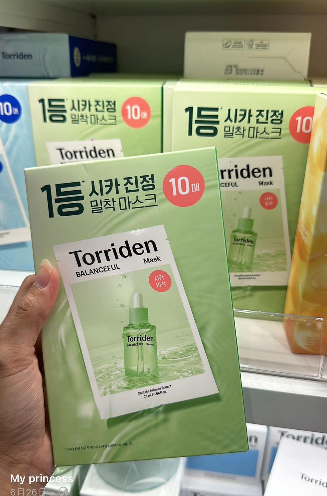 現貨🌸韓國 🇰🇷Torriden 積雪草鎮靜舒緩保濕面膜(1盒10片) | 落單後約3-5個工作天寄出