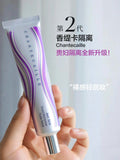 供應商現貨🌸免稅正品 Chantecaille第二代香緹卡隔離35g | 預訂 逢星期一，三返倉執貨 其後約3-5個工作天寄出 娉婷貿易公司 Exquisite Beauty Trading Company