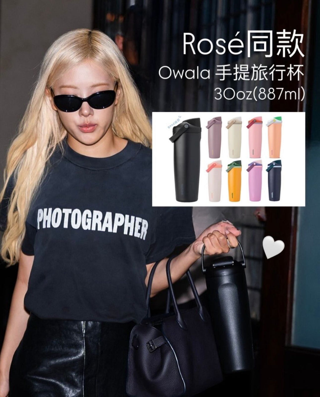 🌸Owala Freesip 水樽 代買‼️threads 爆紅 | 預訂約3-4星期