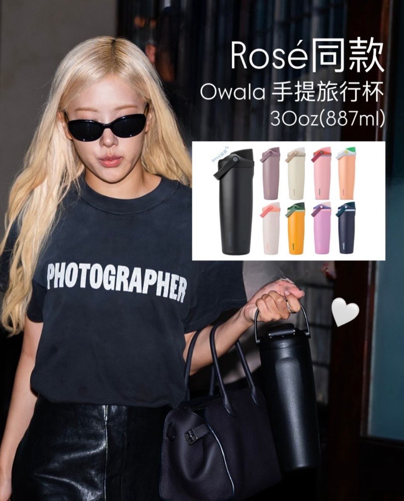 🌸Owala Freesip 水樽 代買‼️threads 爆紅 | 預訂約3-4星期