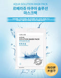 現貨🌸LEBELAGE AQUA SOLUTION 補水鎖水水庫面膜 1套10片 *2套 | 落單後約3-5個工作天寄出 娉婷貿易公司 Exquisite Beauty Trading Company