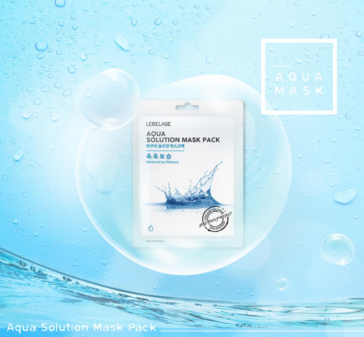 現貨🌸LEBELAGE AQUA SOLUTION 補水鎖水水庫面膜 1套10片 *2套 | 落單後約3-5個工作天寄出