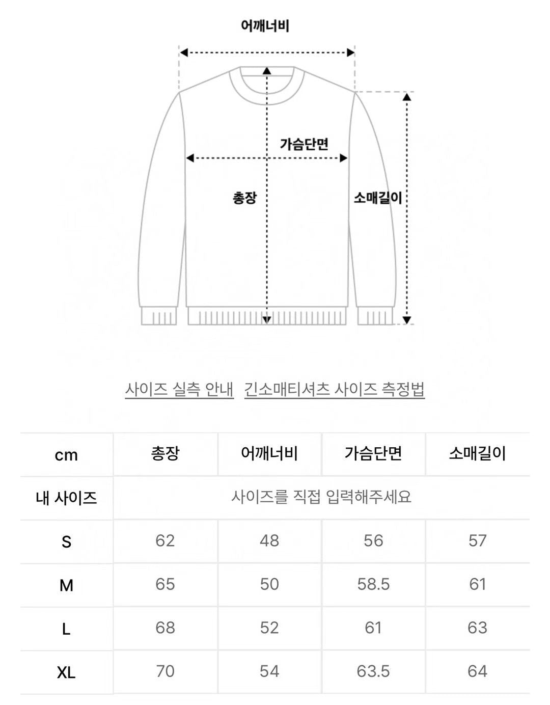 30/10/2025截🌸MARITHE FRANCOIS GIRBAUD 韓國專門店/免稅店 2025年秋冬 最新款衛衣外套系列 折扣優惠‼️CLASSIC LOGO SWEATSHIRT‼️新款靚靚衛衣‼️ | 預訂約3-4星期