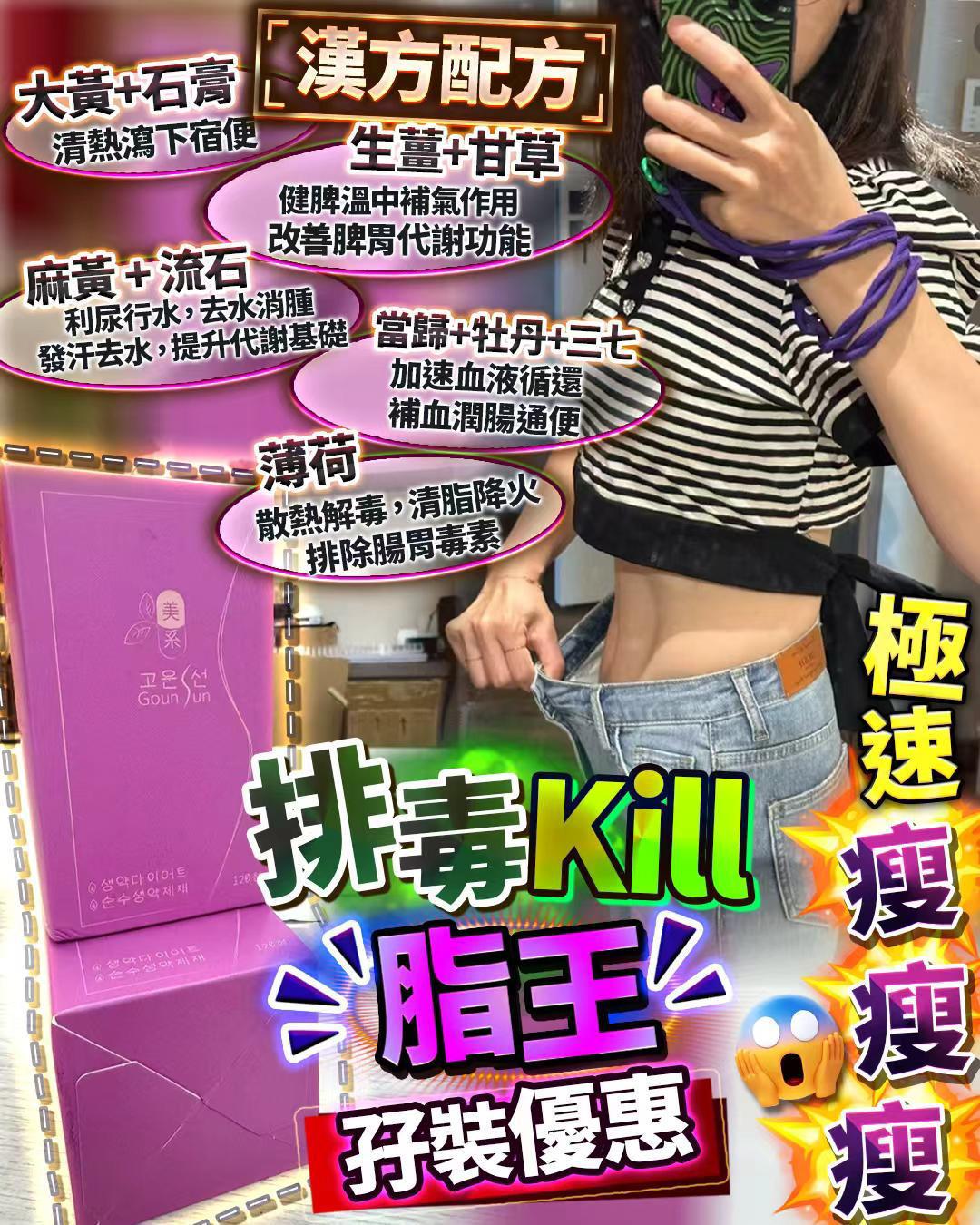 🌸Gounsun | 預訂約2星期