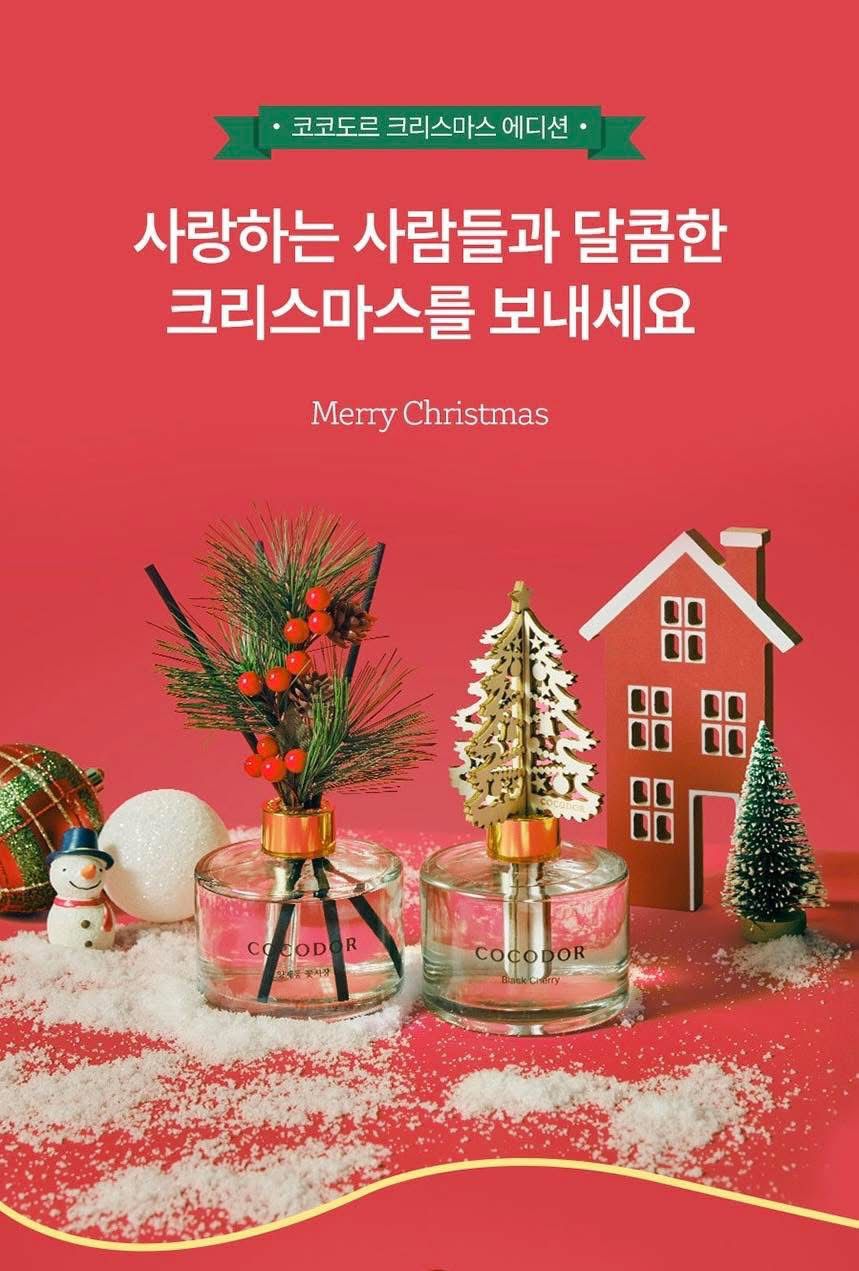 現貨最後100盒🌸韓國🇰🇷Cocodor聖誕版擴香瓶禮盒 (一套2件) | 落單後約3-5個工作天寄出