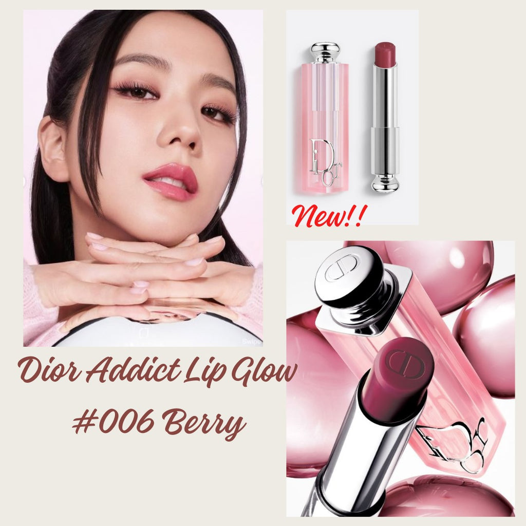 售完即止🌸‼搶先預訂‼香港優先獨家預購‼‼🌟🌟2025最新款DIOR Beauty化妝袋誘惑煥彩潤唇膏包安裝連金鏈120cm套裝 - # 006 Berry | 預訂約11月尾至12月初
