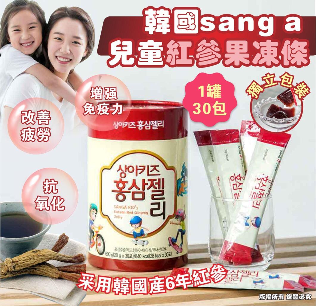 14/10/2025截🌸韓國 SANG-A 兒童紅蔘果凍條 (1罐30包) | 預訂約11月中至尾