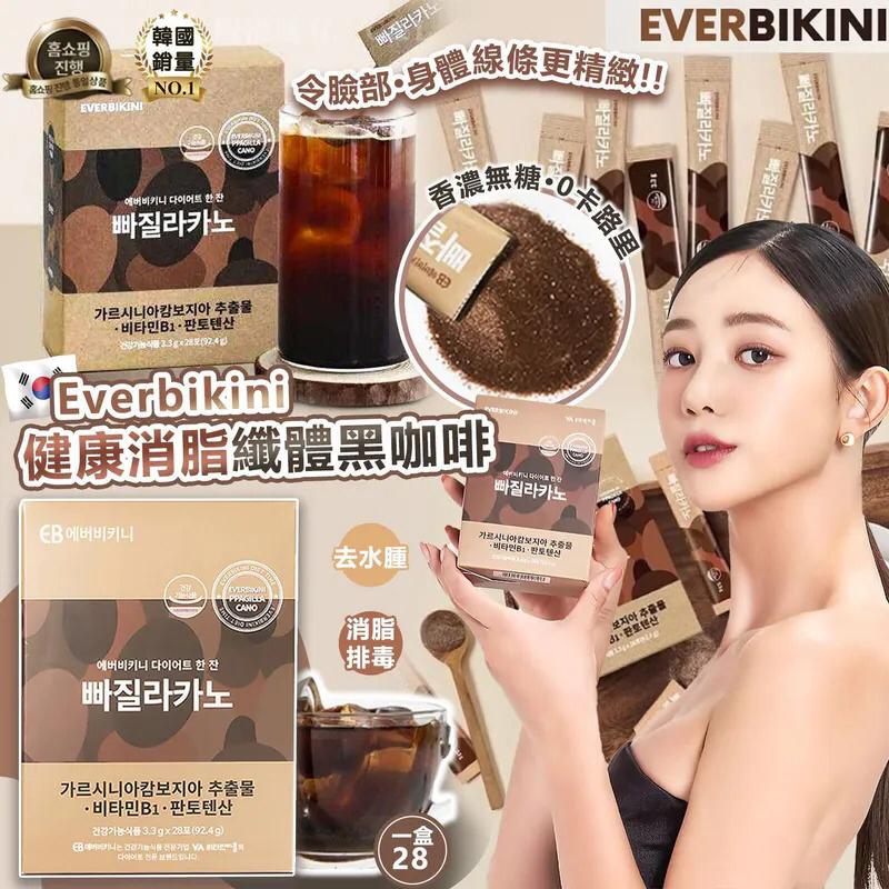 14/10/2025截🌸韓國直送 Everbikini 健康消脂纖體黑咖啡 | 預訂約11月初至中
