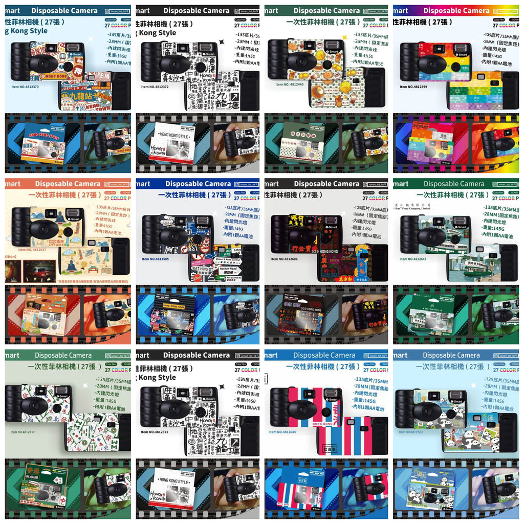 20/10/2025截🌸‼️爆單貨品‼️有機會出貨慢‼️ i-Smart 香港設計 一次性菲林相機📷 | 預訂約4-5星期