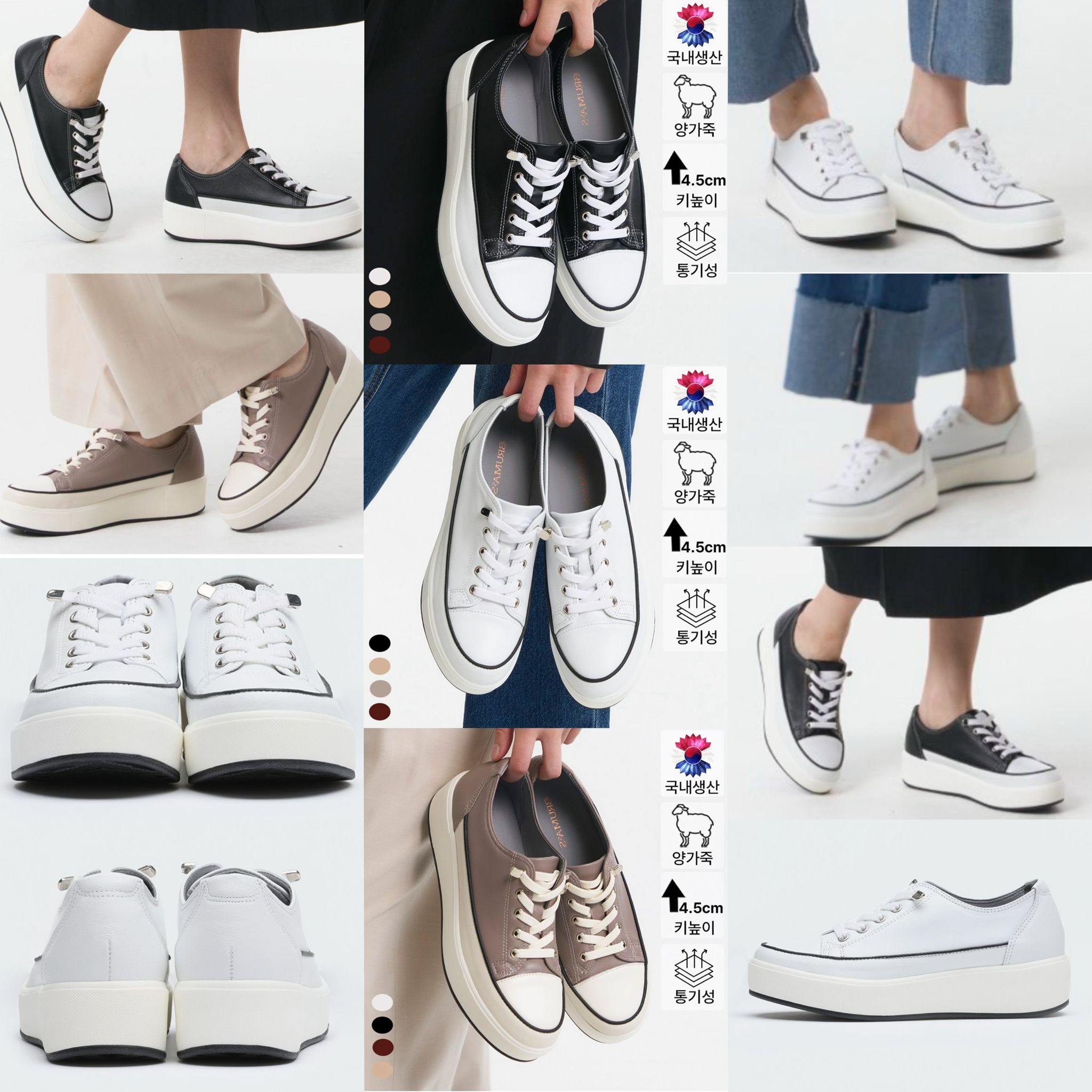 25/10/2025截🌸10月限時特價👟韓國東大門自家品牌MOLY SNEAKERS👟韓國🇰🇷牛皮+羊皮高跟輕便韓國鞋 | 預訂約3-4星期(自行備註尺寸)