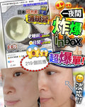 現貨🌸清斑膏 | 落單後約3-5個工作天寄出 娉婷貿易公司 Exquisite Beauty Trading Company