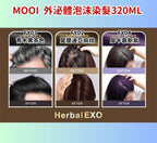 🌸台灣MOOI護髮染髮 | 預訂約3-4星期