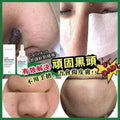 🌸Cellinkos 奇蹟粉刺精華 | 預訂約2星期 娉婷貿易公司 Exquisite Beauty Trading Company