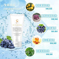 現貨🌸瑞士SLISWISS 白藜蘆醇神級急救面膜150ml | 落單後約3-5個工作天寄出 娉婷貿易公司 Exquisite Beauty Trading Company