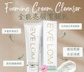 現貨100支🌸🌷🌷EVE LOM全能亮顏潔顏乳20ml | 落單後約5-7個工作天寄出 娉婷貿易公司 Exquisite Beauty Trading Company