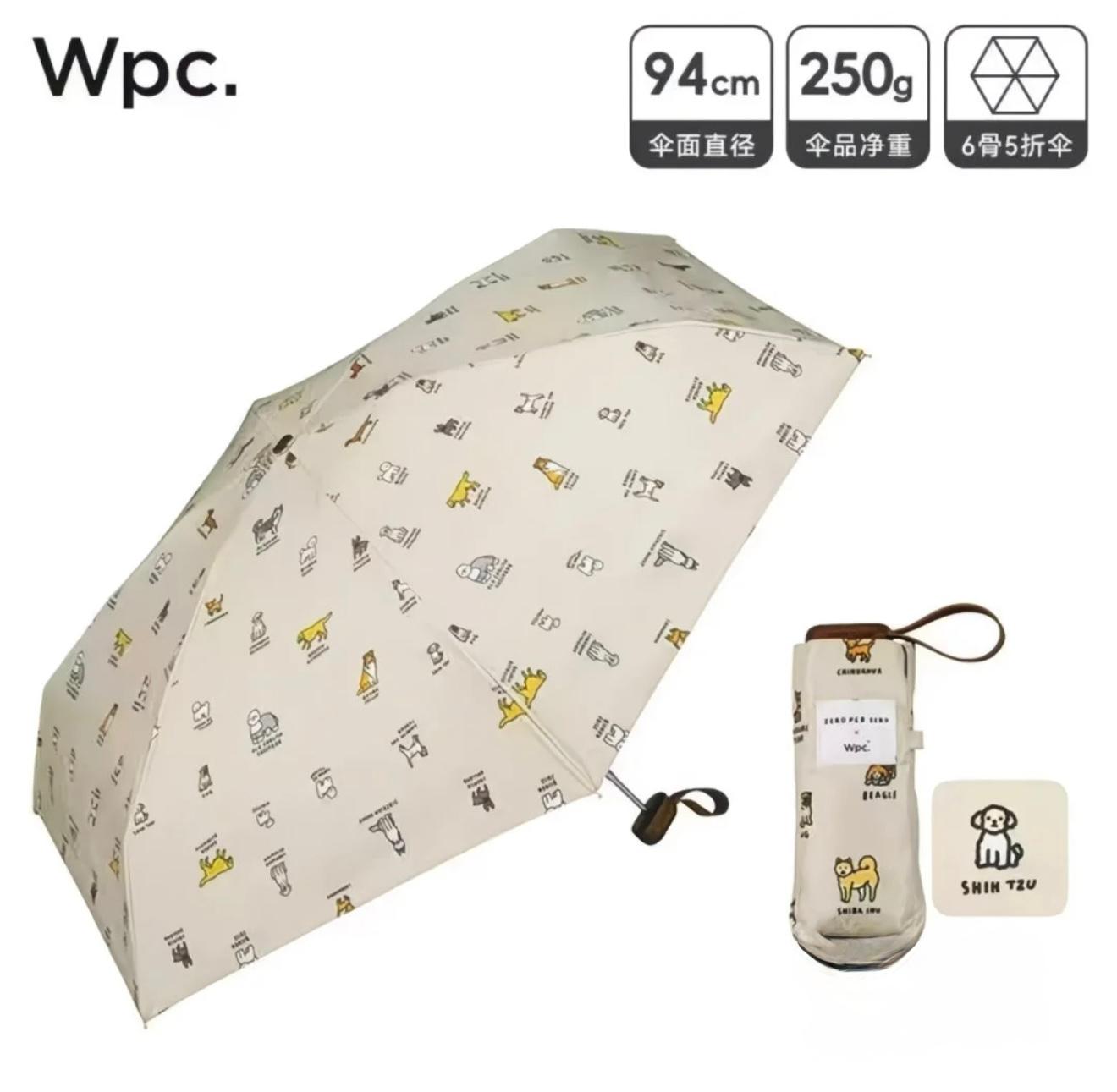 30/10截🌸日本熱賣🇯🇵WPC 貓咪款🐱狗仔款🐶5折黑膠防曬晴雨傘 | 預訂約3-4星期