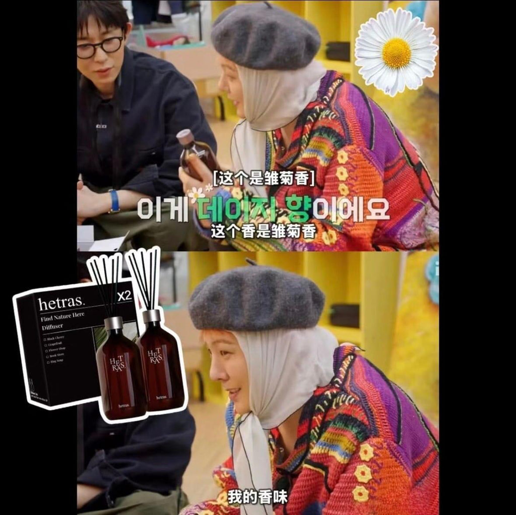 2025年10月24日截🌸韓國Hetras.飯店療癒極致擴香 (500ml x 2)-10月團 | 預訂約12月中至尾