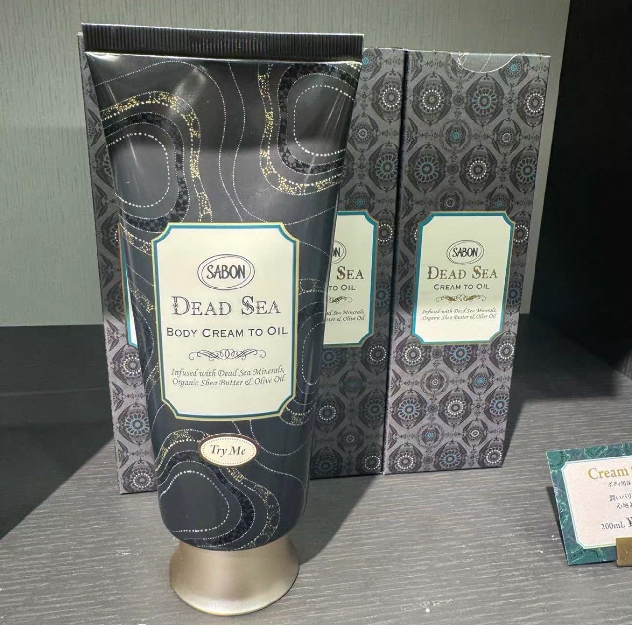 🌸免稅正品 Sabon以色列高階線死海系列 死海身體乳200ml | 預訂約1-2星期