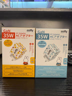 31/10截🌸Miffy🐰MIF32 2Port 35W PD 3.0 &amp; QC 3.0 GaN 充電器⚡️ | 預訂約3-4星期