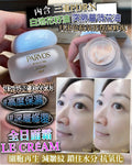 🌸永生面霜 | 預訂約1-2星期 娉婷貿易公司 Exquisite Beauty Trading Company