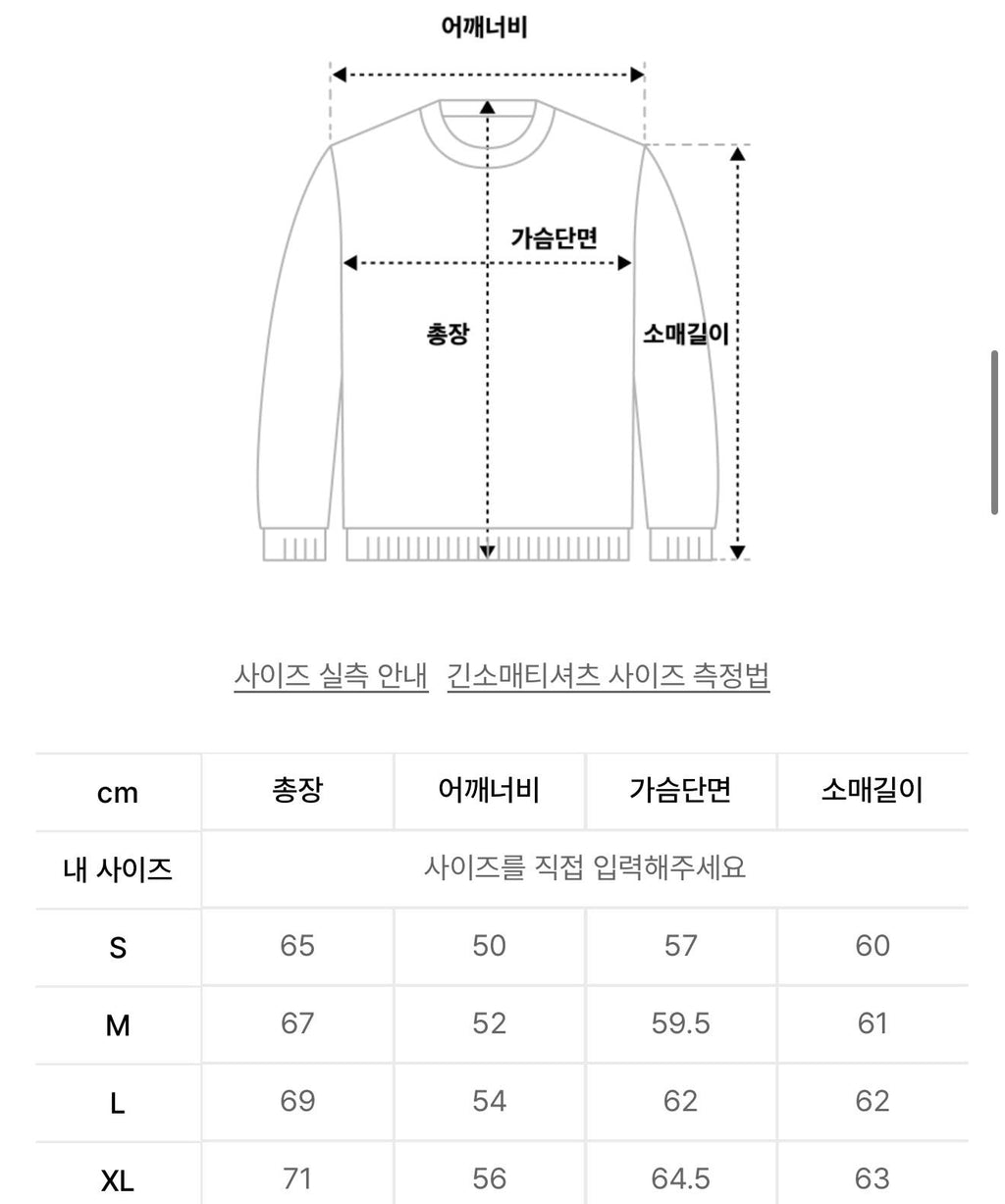 31/10截🌸❤️Wacky Willy Big Sale 40%-60%off❤️韓國爆紅品牌🔥小火人🔥Wacky Willy 韓國專門店/免稅店 長袖衛衣 男女同款😍 | 預訂約3-4星期