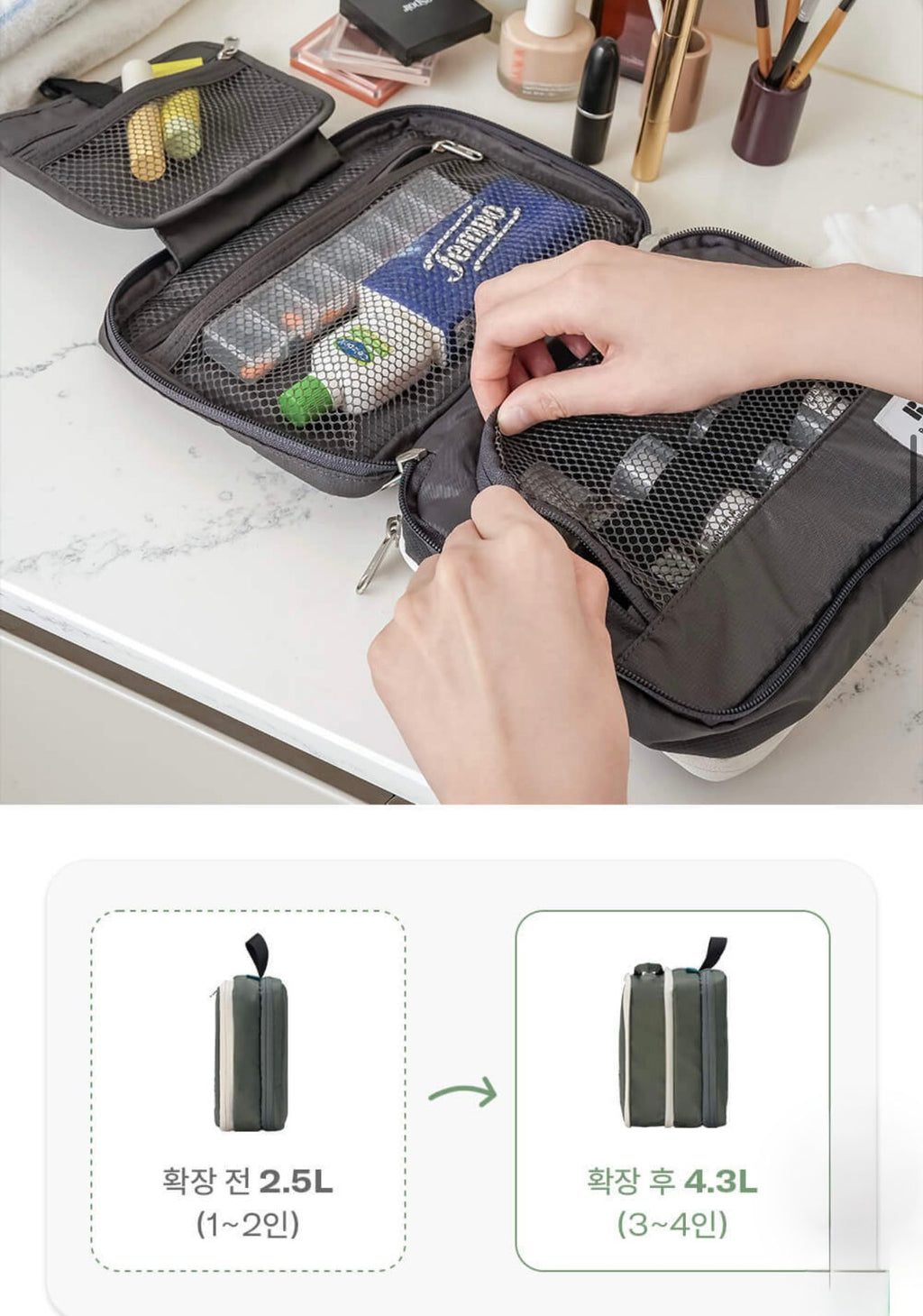 15/11截🌸🔥韓國超受歡迎Branden旅行包系列 😍Branden專門店🇰🇷擴充套件型Hanging Washbag | 預訂約3-4星期