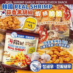 15/11截🌸韓國 Real Shrimp by Jung Sae Wo😋蒜香黑胡椒蝦頰脆脆 160g (40g x4包） | 預訂約3-4星期