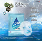 現貨🌸Dr.Zenith 星藍6000%水滴復活面膜 1盒5片。1套2盒 | 落單後約3-5個工作天寄出 娉婷貿易公司 Exquisite Beauty Trading Company