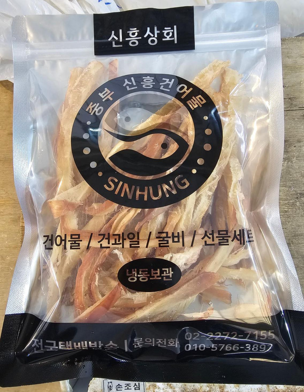 現貨🌸💥獨家🇰🇷 韓國地道市場搵出好味道真正地道風味 👵韓國🇰🇷東大門婆婆惹味系列 手工烤🐟魚條系列《王牌之選食過翻尋味》 | 落單後約3-5個工作天寄出