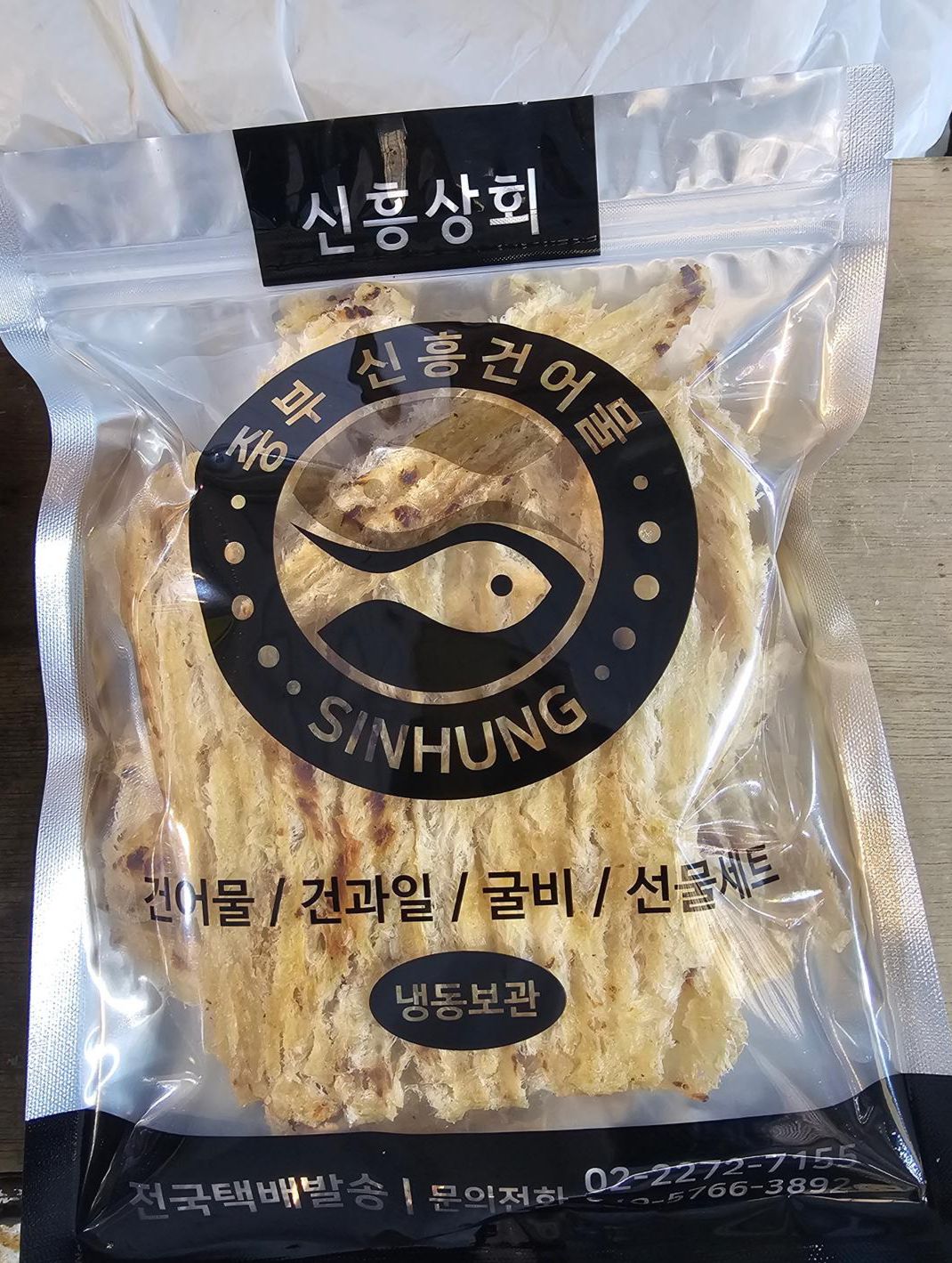 現貨🌸韓國🇰🇷東大門婆婆《獨家》魚餅系列 。魚片300g | 落單後約3-5個工作天寄出