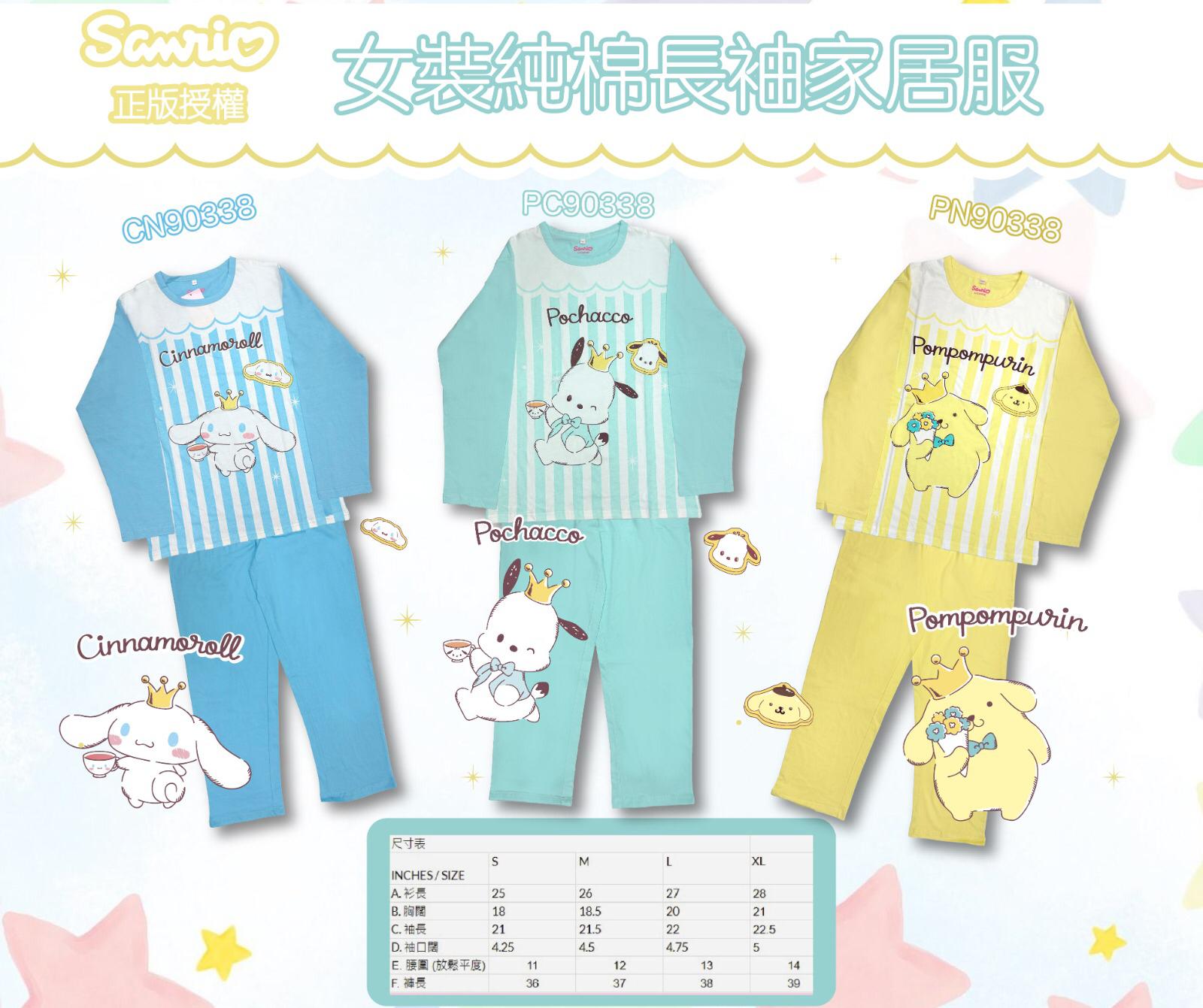 26/10截💥準時截單不設加單💥🌸🌈Sanrio 💯正品正貨‼️Sanrio 全新款式🌈🟡Sanrio 成人純棉女裝長袖家居服🟡 | 預訂約11月初至中