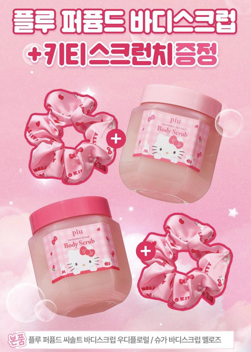 26/10截💥準時截單不設加單💥🌸Sabon平替🫧 Plu夢幻香氛死海鹽蜜糖身體磨砂 Plu Perfumed Sugar / Sea Salt Body Scrub 送 Hello Kitty髮圈✨ | 預訂約11月尾至12月初