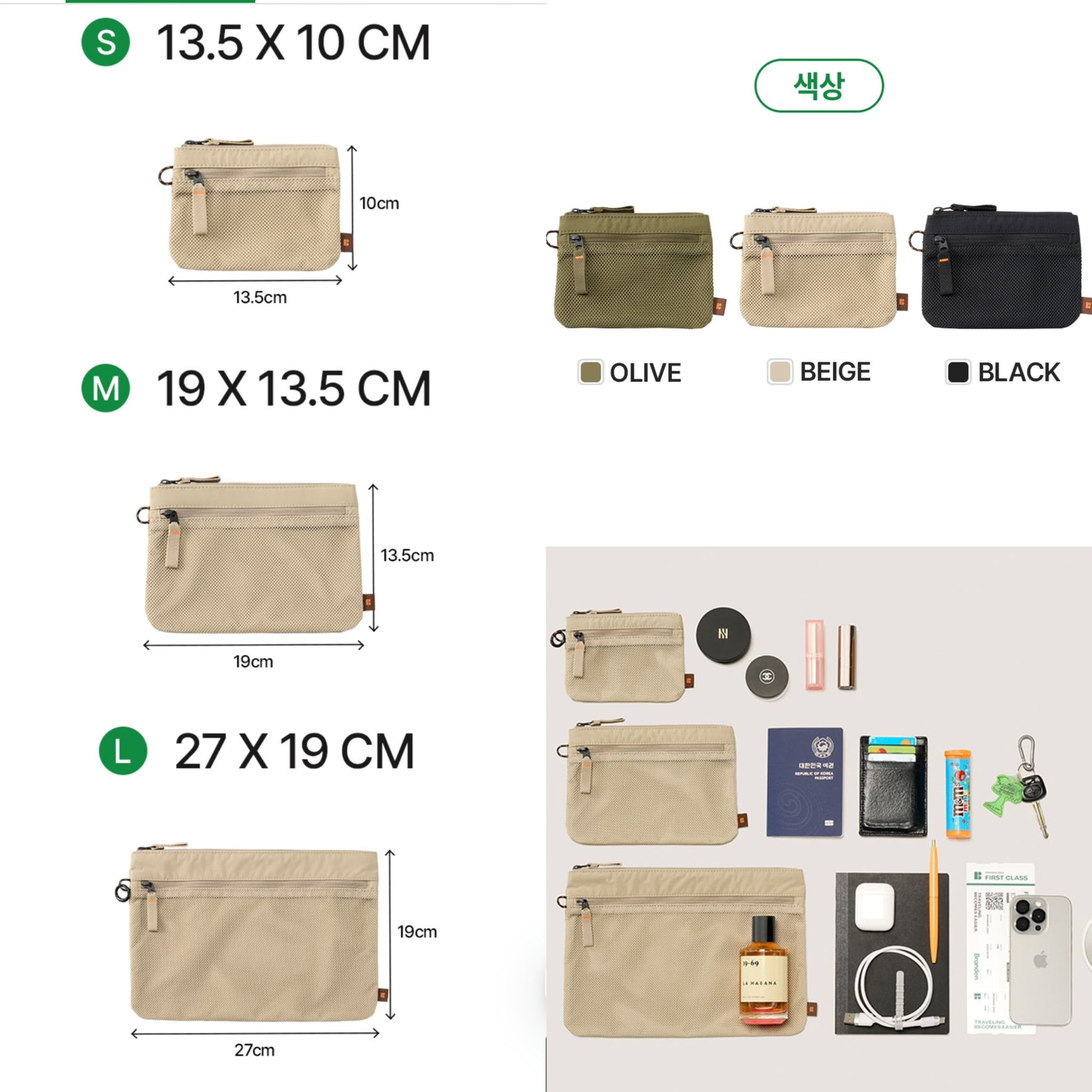 26/10截✨🔥韓國超受歡迎Branden旅行包系列 😍Branden專門店🇰🇷Backback多袋輕便三件套裝 | 預訂約3-4星期