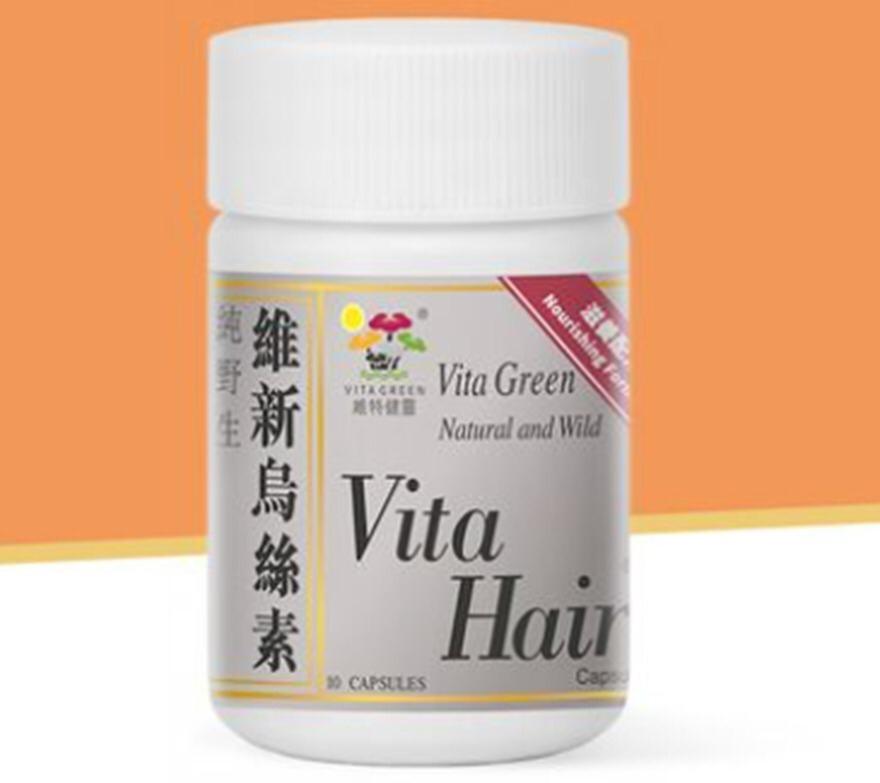 🟡已留2000樽........... 大家一齊瘋狂搶👏🏻👏🏻👏🏻👏🏻🌸維新烏絲素(滋養配方)」10粒裝 | 預訂約11月尾至12月初